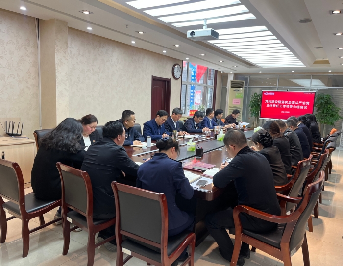 微信图片_20240319092918