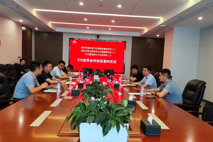 微信图片_20240531150434