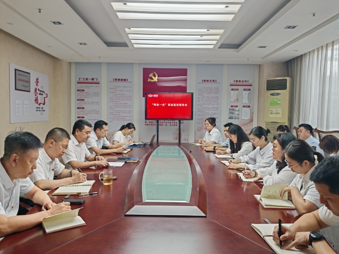 微信图片_20250710094012