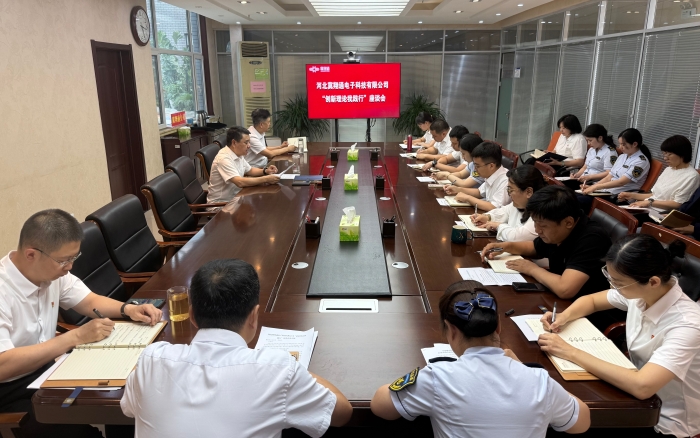 微信图片_20250711163652
