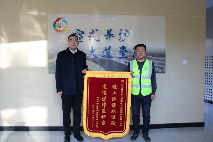 微信图片_20251106115945