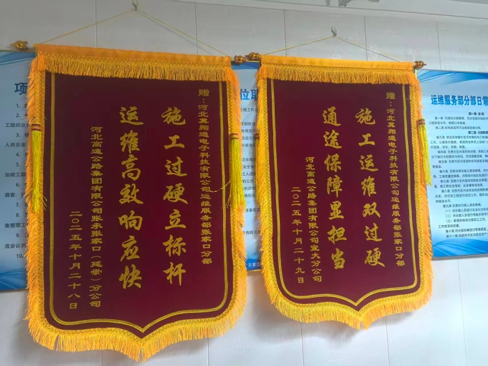 微信图片_20251106120017