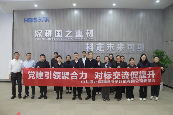 微信图片_20251110225935_90_4