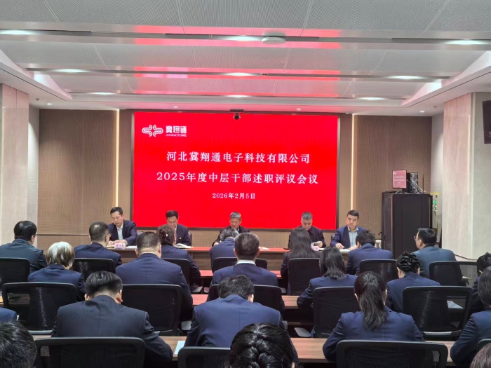 微信图片_20260206115434_129_103