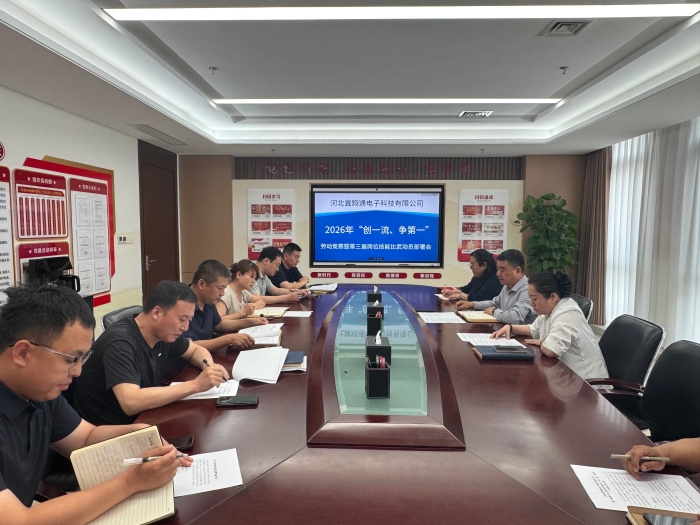 微信图片_20260522154023_29_1475